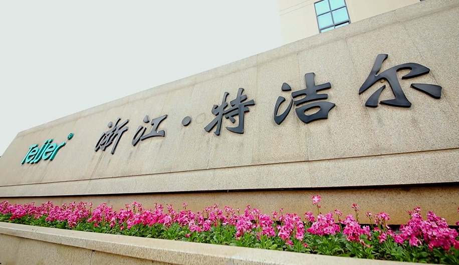 Intelligent toilet manufacturer