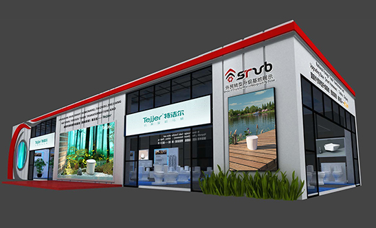 smart toilet factory